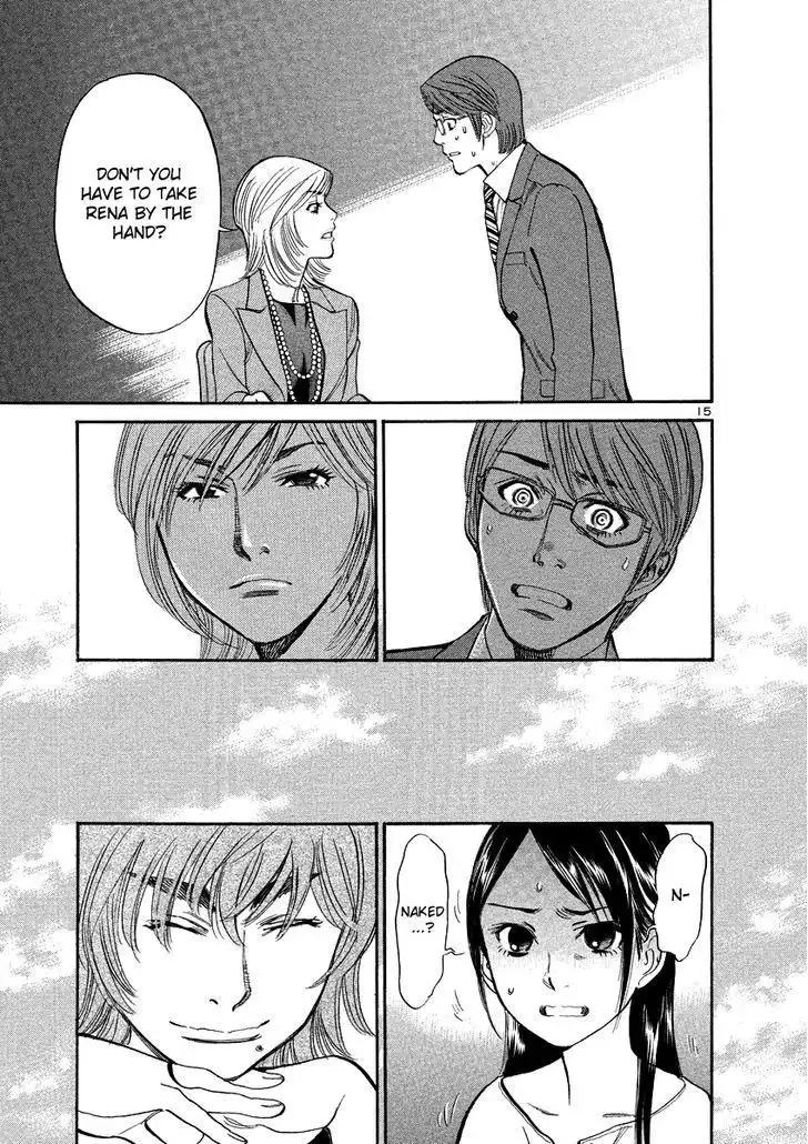 Sakuranbo Syndrome Chapter 92 19